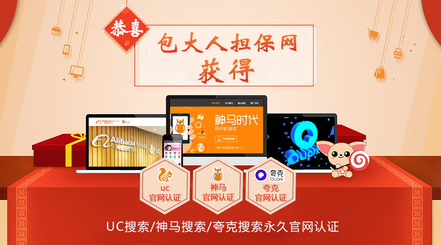 uc神馬夸克搜索.jpg