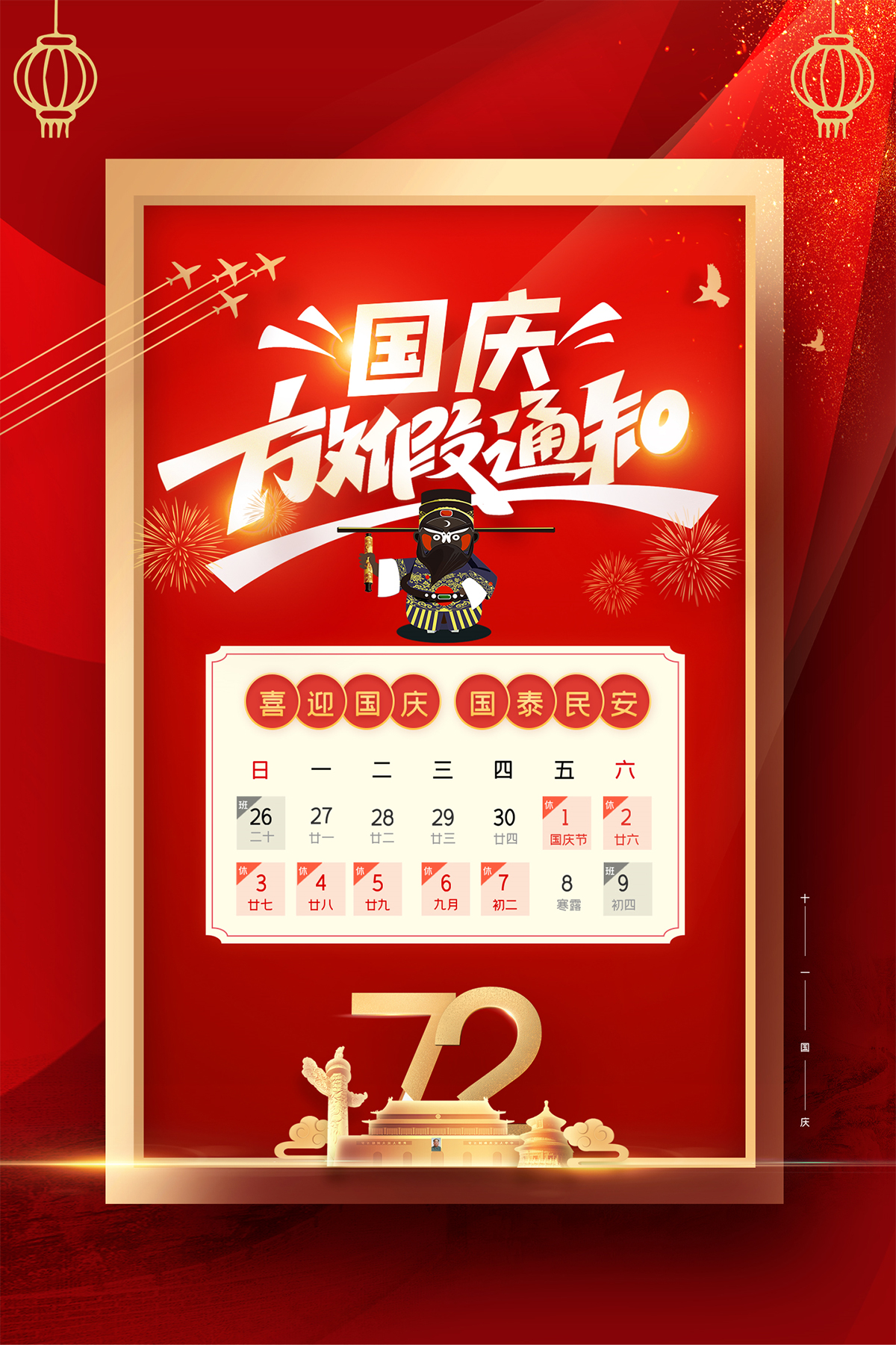 中國(guó)紅1.jpg