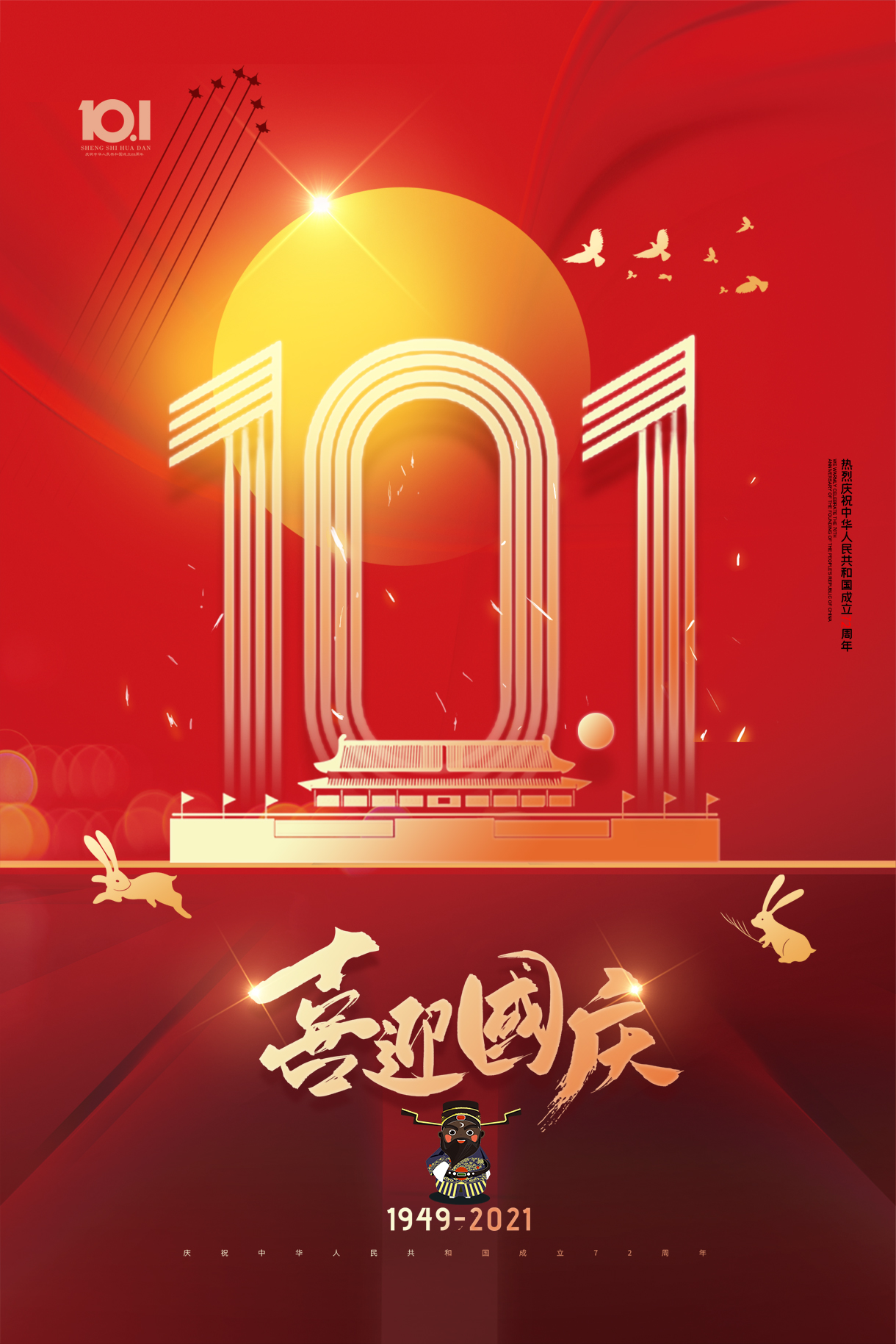 中國(guó)紅4.jpg